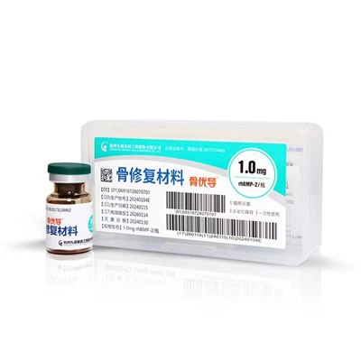 RhBMP -2 (Recombinant Human Bone Morphogenetic Protein -2) - مادة جديدة لإصلاح العظام ، مسجلة كجهاز طبي مزروع ، قرص (قارورة): 1 مجم / قارورة